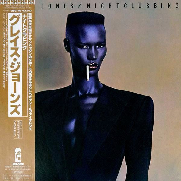 Grace Jones - Nightclubbing (LP, Album)