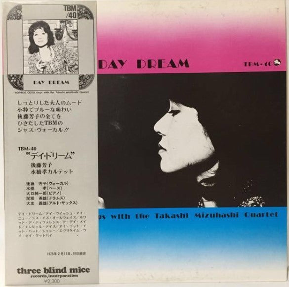 Yoshiko Goto With Takashi Mizuhashi Quartet - Day Dream (LP, Album)