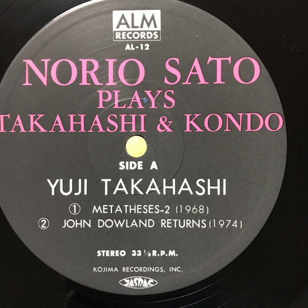 Norio Sato - Plays Takahashi & Kondo(LP, Album)