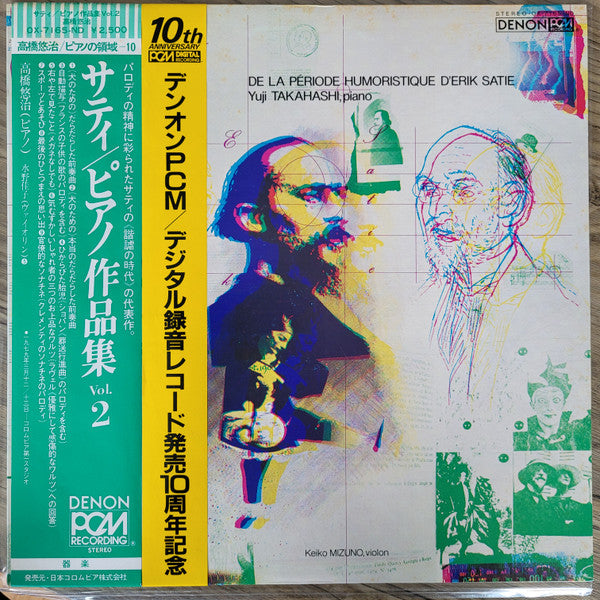 Erik Satie - De La Période Humoristique D'Erik Satie(LP, Album)