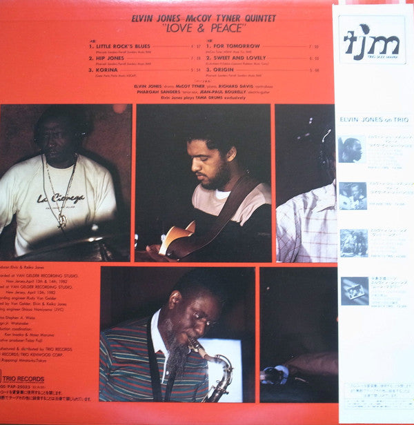 Elvin Jones = McCoy Tyner Quintet* - Love & Peace (LP, Album)