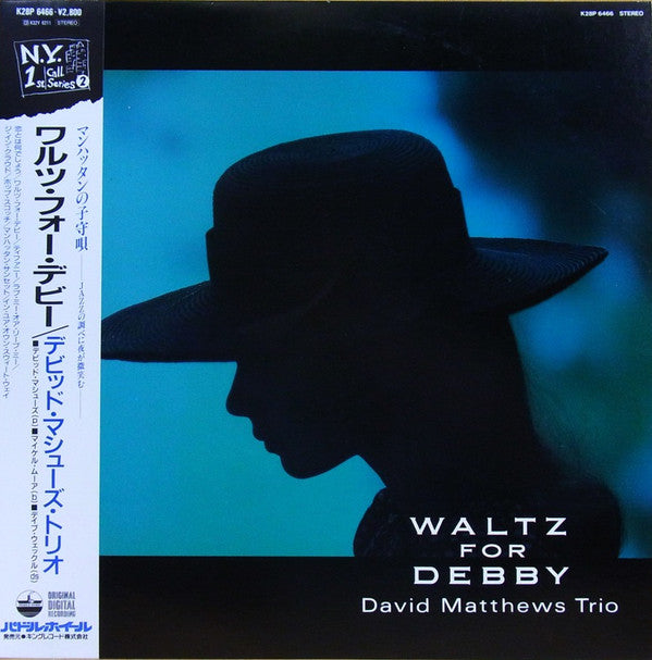 David Matthews Trio - Waltz For Debby (LP, Album)