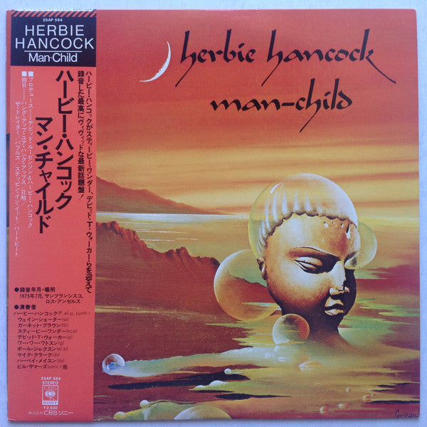 Herbie Hancock - Man-Child (LP, Album, RE)