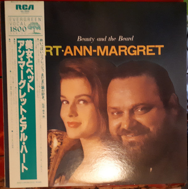 Al Hirt And Ann-Margret* - Beauty And The Beard (LP, Album, RE, OBI)