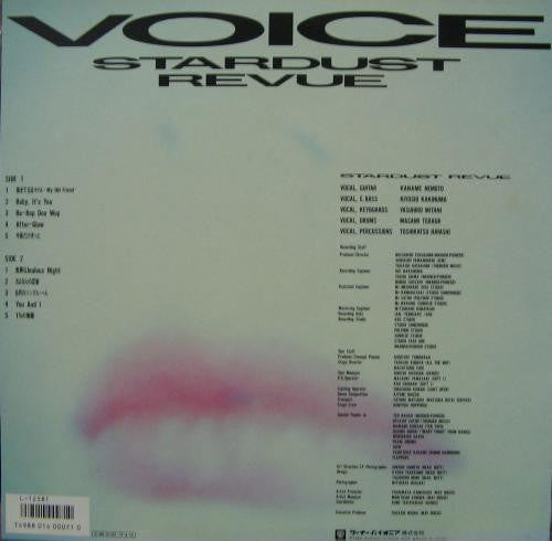 Stardust Revue - Voice (LP, Album)