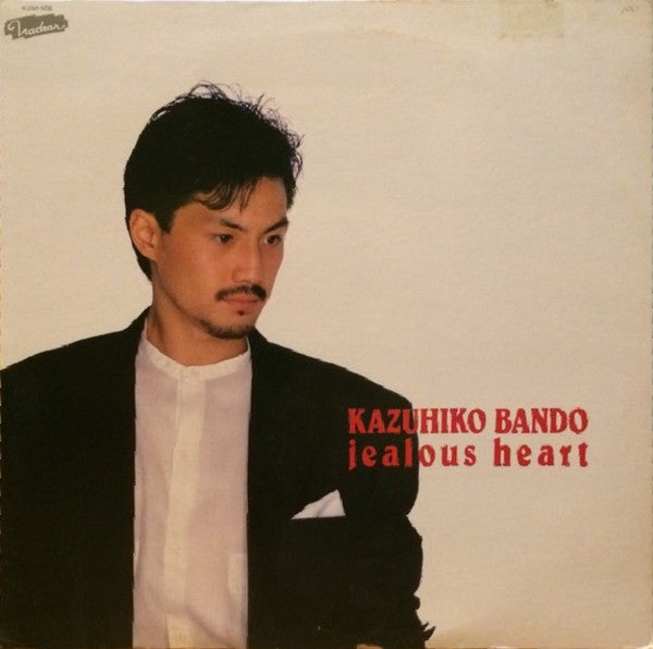 Kazuhiko Bando - Jealous Heart (LP, Album)