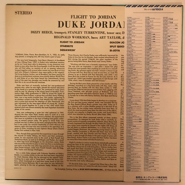 Duke Jordan - Flight To Jordan (LP, Album, RE)