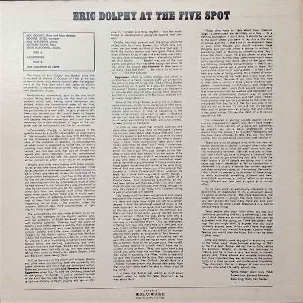 Eric Dolphy - Eric Dolphy At The Five Spot Volume 2 = エリック・ドルフィー・アッ...