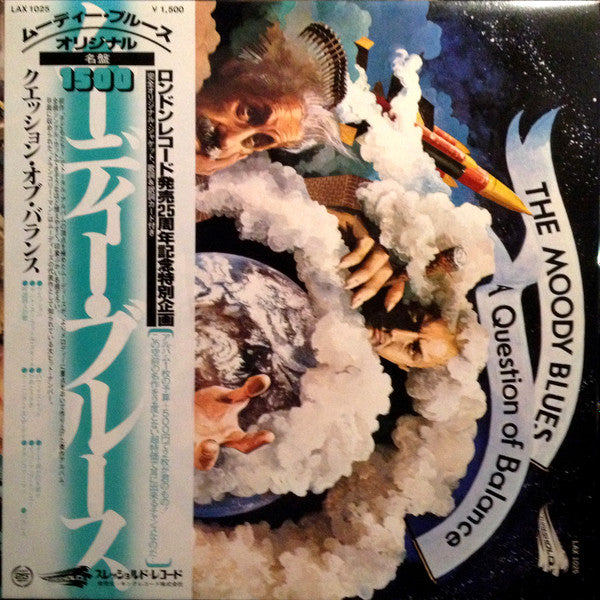 The Moody Blues - A Question Of Balance (LP, Album, RE, Gat)