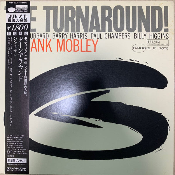 Hank Mobley - The Turnaround (LP, Album, Ltd, RE)