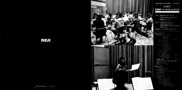 Toshiko Akiyoshi-Lew Tabackin Big Band - Insights (LP, Album)