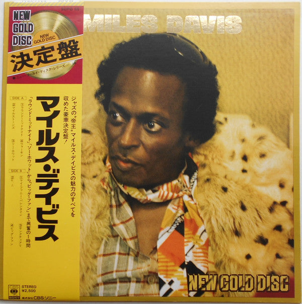 Miles Davis - Miles Davis (LP, Comp, Mono)