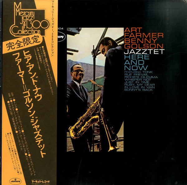Art Farmer-Benny Golson Jazztet* - Here And Now (LP, Album, Ltd, RE)
