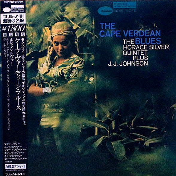 The Horace Silver Quintet - The Cape Verdean Blues(LP, Album, RE)