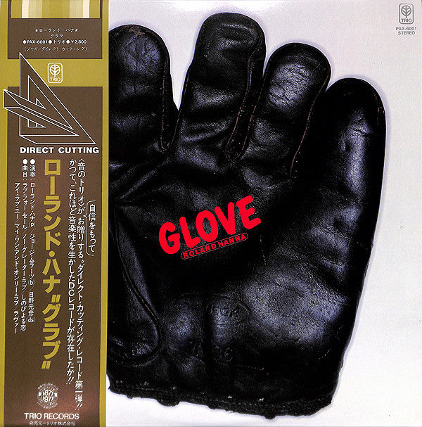 Roland Hanna - Glove (LP, Album, Dir)