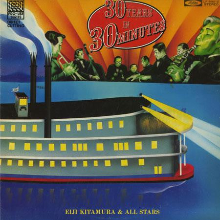 Eiji Kitamura & All Stars - 30 Years In 30 Minutes (LP, Album)