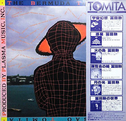 Tomita - The Bermuda Triangle (LP, Album)