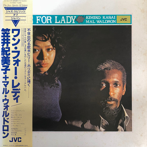 Kimiko Kasai & Mal Waldron - One For Lady (LP, Album, RE)