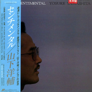 Yosuke Yamashita - Sentimental (LP, Album, Promo)