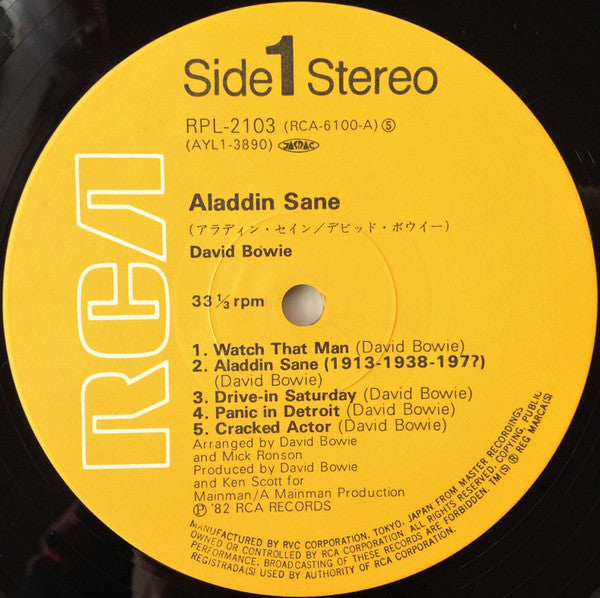 David Bowie = デビッド・ボウイー* - Aladdin Sane = アラディン・セイン (LP, Album, RE)