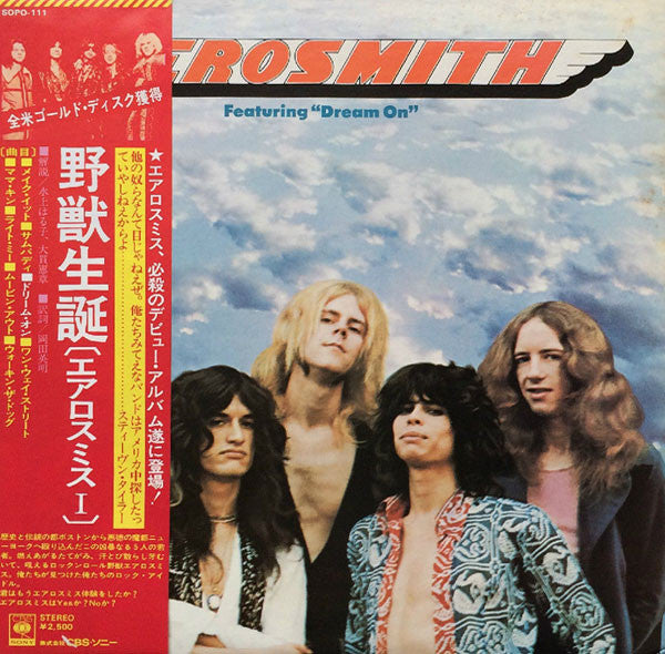 Aerosmith - Aerosmith (LP, Album, RP)