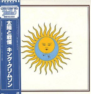 King Crimson - Larks' Tongues In Aspic (LP, Album, RE)