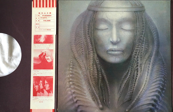 Emerson, Lake & Palmer - Brain Salad Surgery (LP, Album)