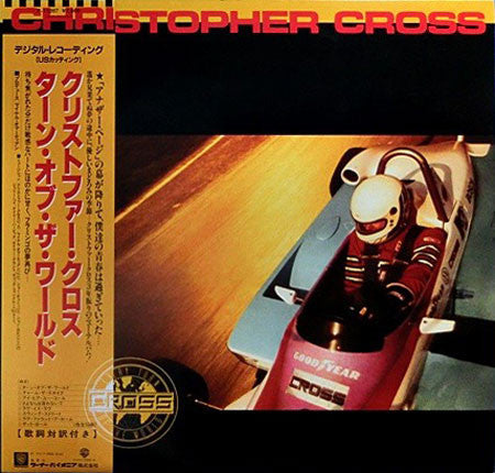 Christopher Cross - Every Turn Of The World (LP, Album)