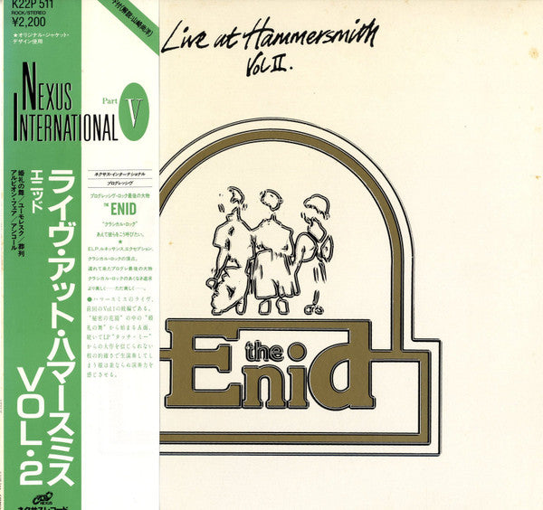 The Enid - Live At Hammersmith Vol II. (LP, Album, RE)