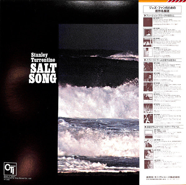 Stanley Turrentine - Salt Song (LP, Album, Ltd, RE)