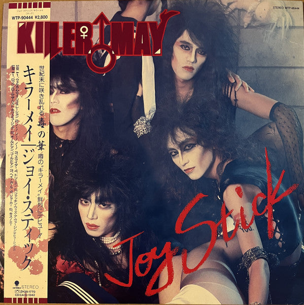 Killer May = キラー・メイ* - Joy Stick = ジョイ・スティック (LP, Album)