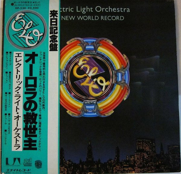 Electric Light Orchestra - A New World Record (LP, Album, RE, Emb)