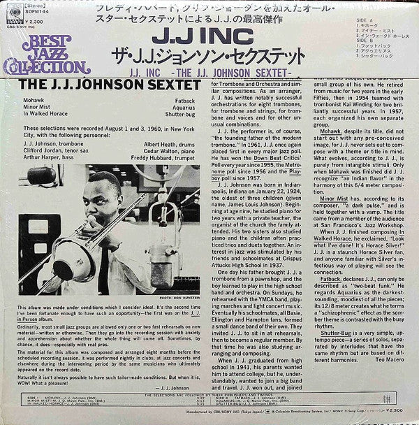 The J.J. Johnson Sextet - J.J. Inc. (LP, Album, Mono, RE)