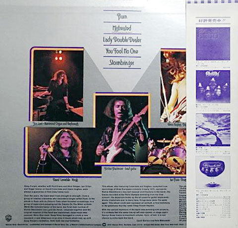 Deep Purple - Made In Europe (LP, Album)