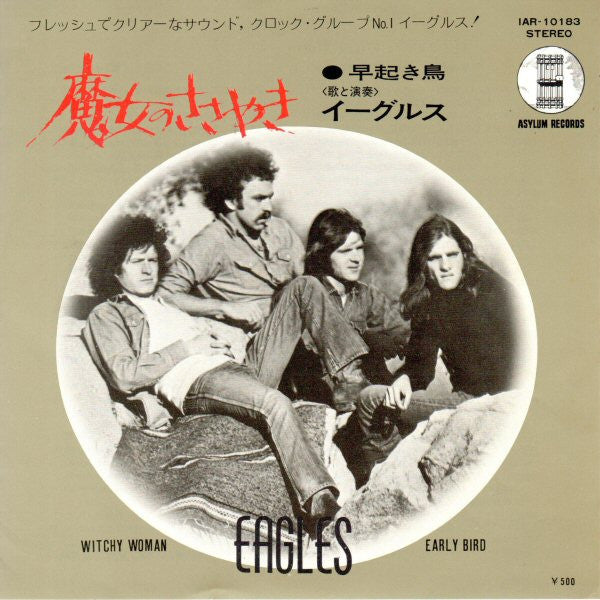Eagles - Witchy Woman (7"", Single)