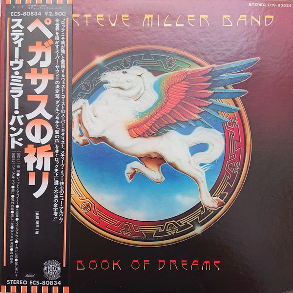 Steve Miller Band - Book Of Dreams (LP, Album)