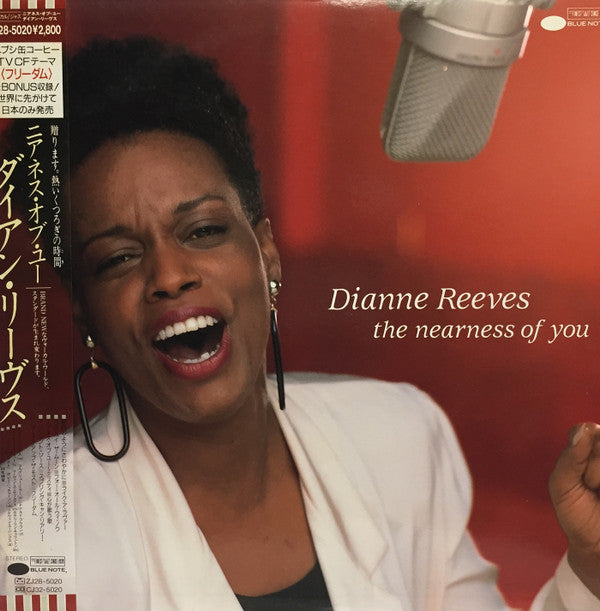 Dianne Reeves - The Nearness Of You (LP)