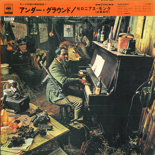 Thelonious Monk - Underground (LP, Album)