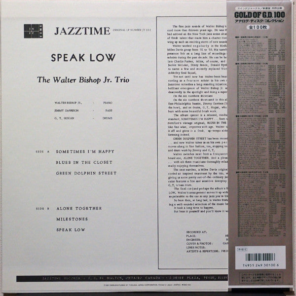 Walter Bishop Jr. Trio* - Speak Low (LP, Album, Ltd, RE)