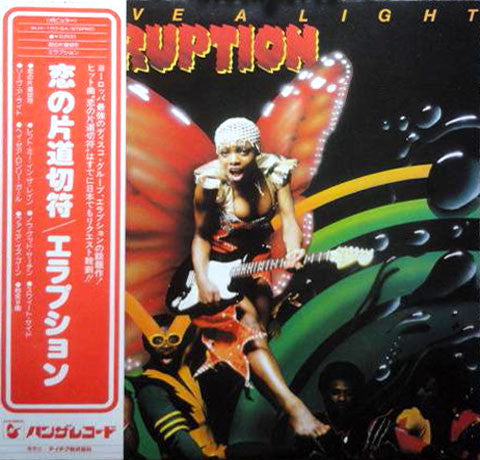 Eruption (4) - Leave A Light (LP, Album)