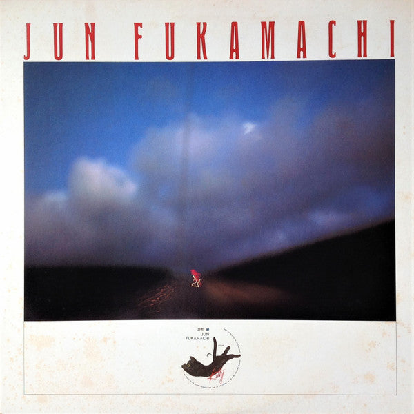 Jun Fukamachi - Jun Fukamachi (LP, Comp, Ltd)