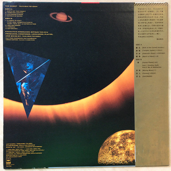 Takashi Toyoda - The Comet (LP, Album)