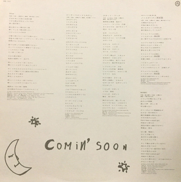 Taeco Onuki* - Comin' Soon (LP, Album, Ltd)