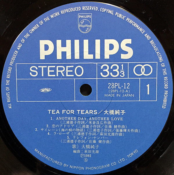 Junko Ohashi = 大橋純子* - Tea For Tears (LP, Album)