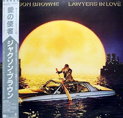 Jackson Browne - Lawyers In Love (LP, Album)