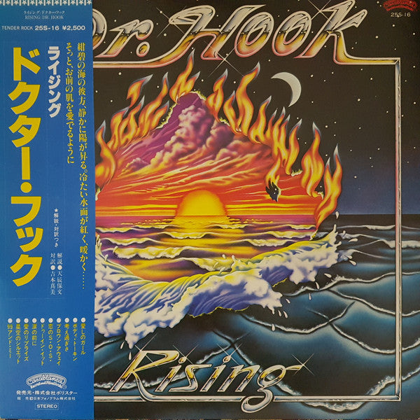 Dr. Hook - Rising (LP, Album)