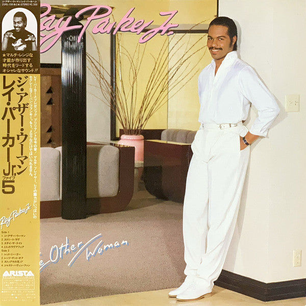 Ray Parker Jr. - The Other Woman (LP, Album)