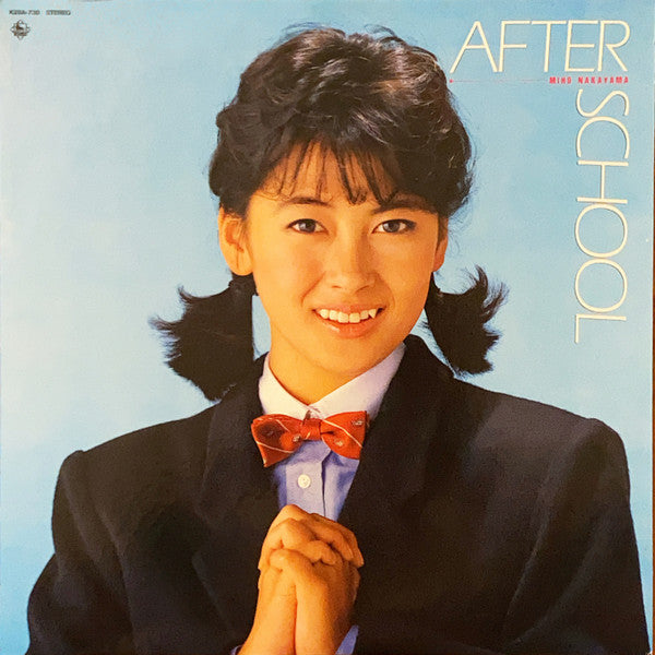 Miho Nakayama - After School (LP, Album)