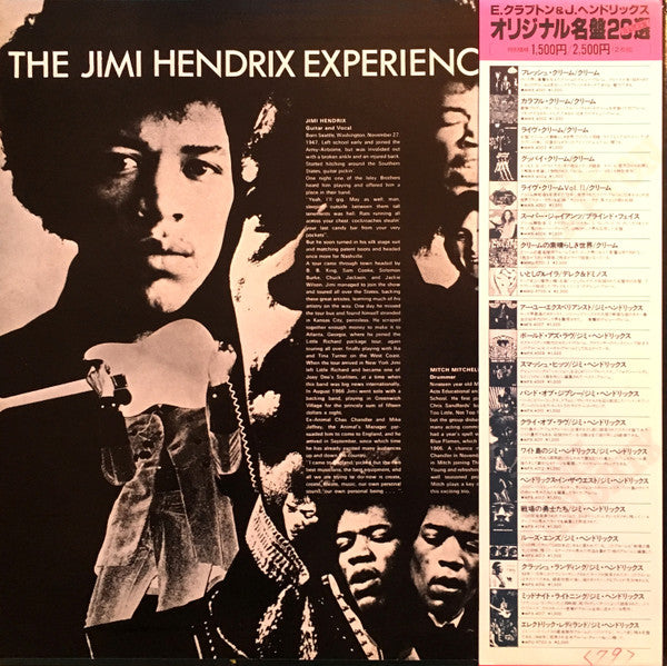 The Jimi Hendrix Experience - Are You Experienced(LP, Album, Mono, RE)