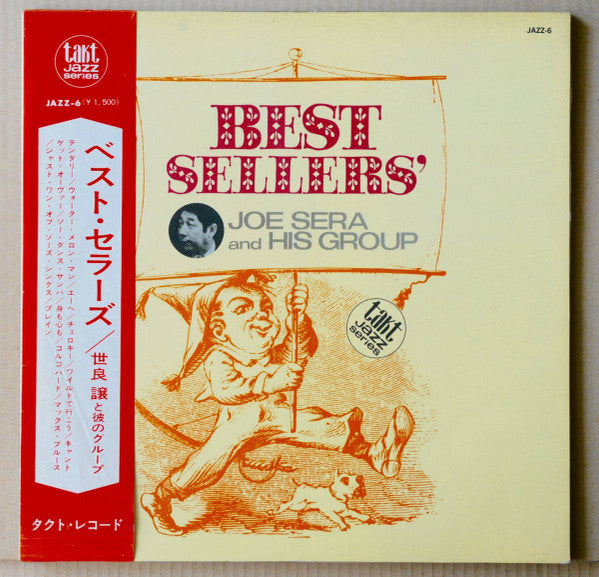 Joe Sera And His Group - Best Sellers' (LP, Album, Gat)